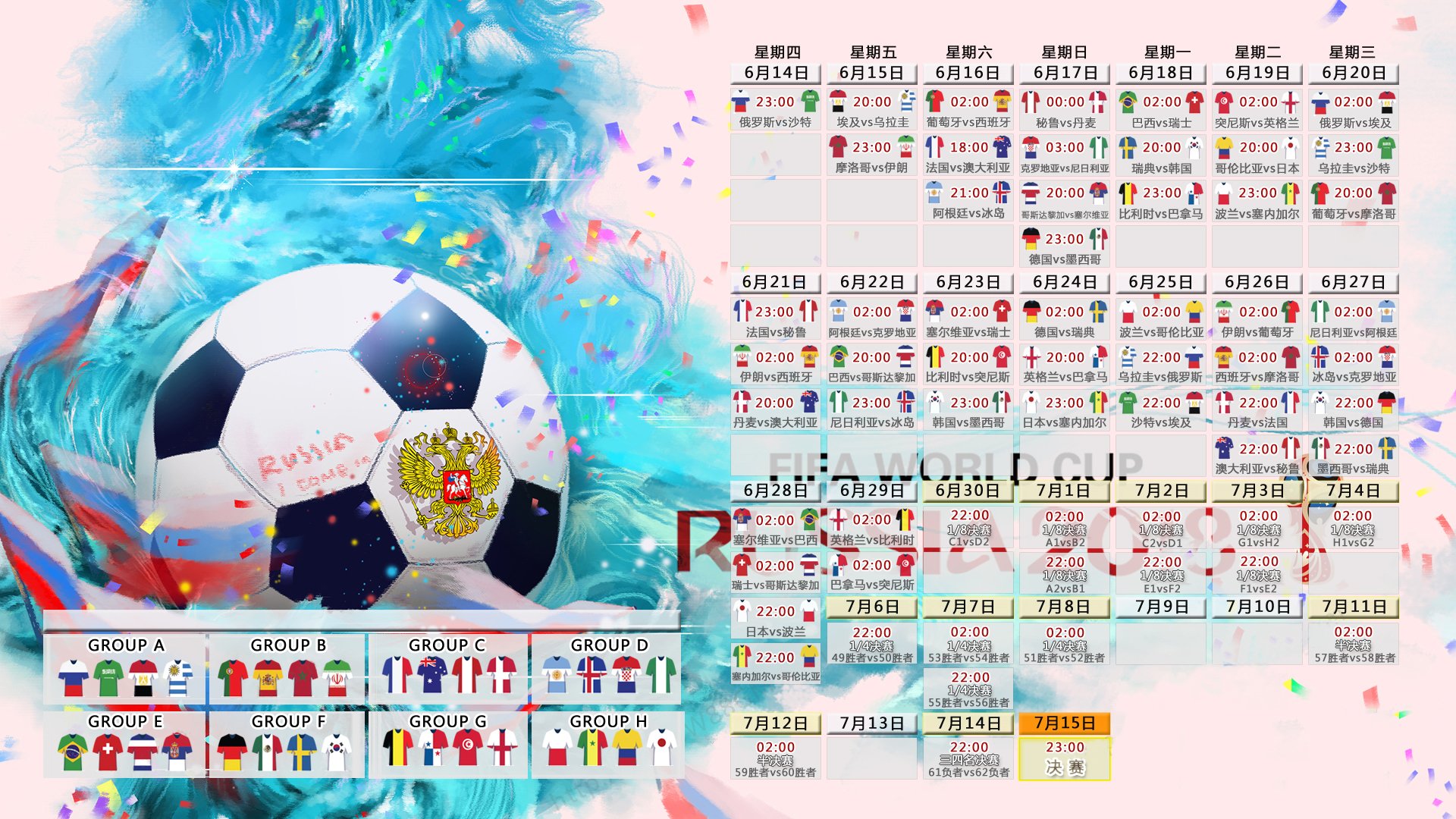 奥兰多魔术队后卫法格尔实现赛季首秀,奥兰多魔术队百科
